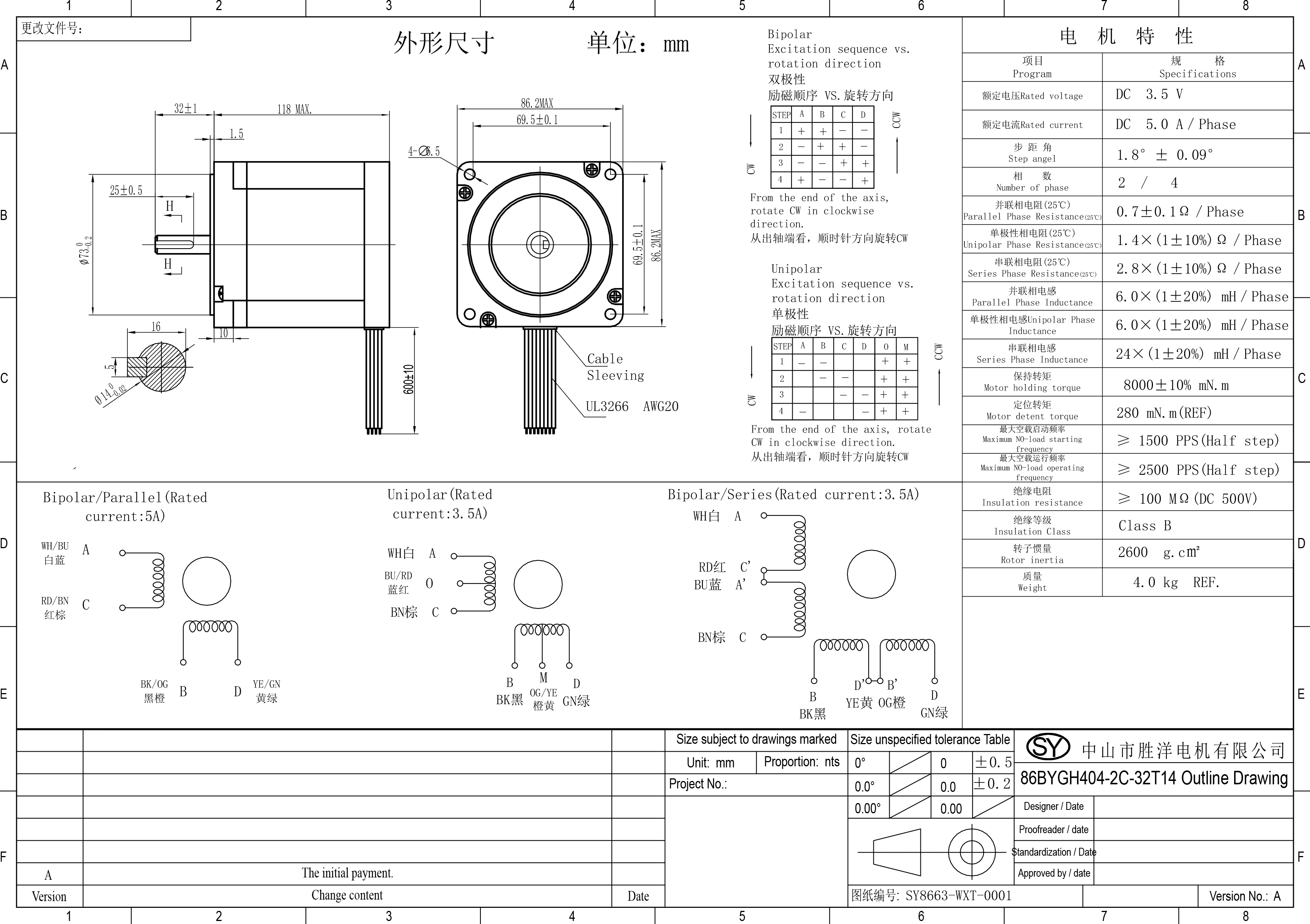 86BYGH404-2C-32T14-Chinese and English outline drawings