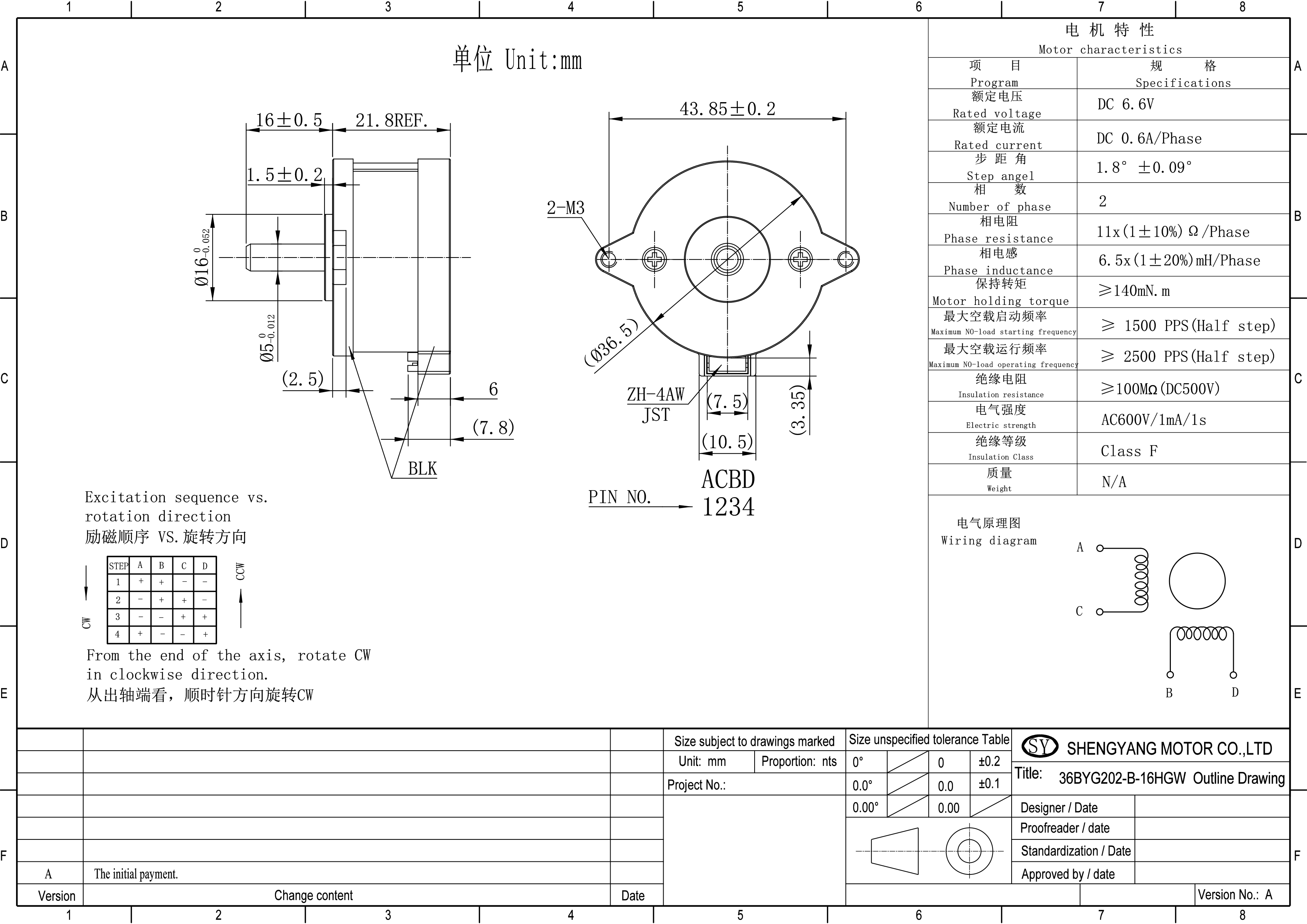 36BYG202-B-16HGW-Chinese and English outline drawings