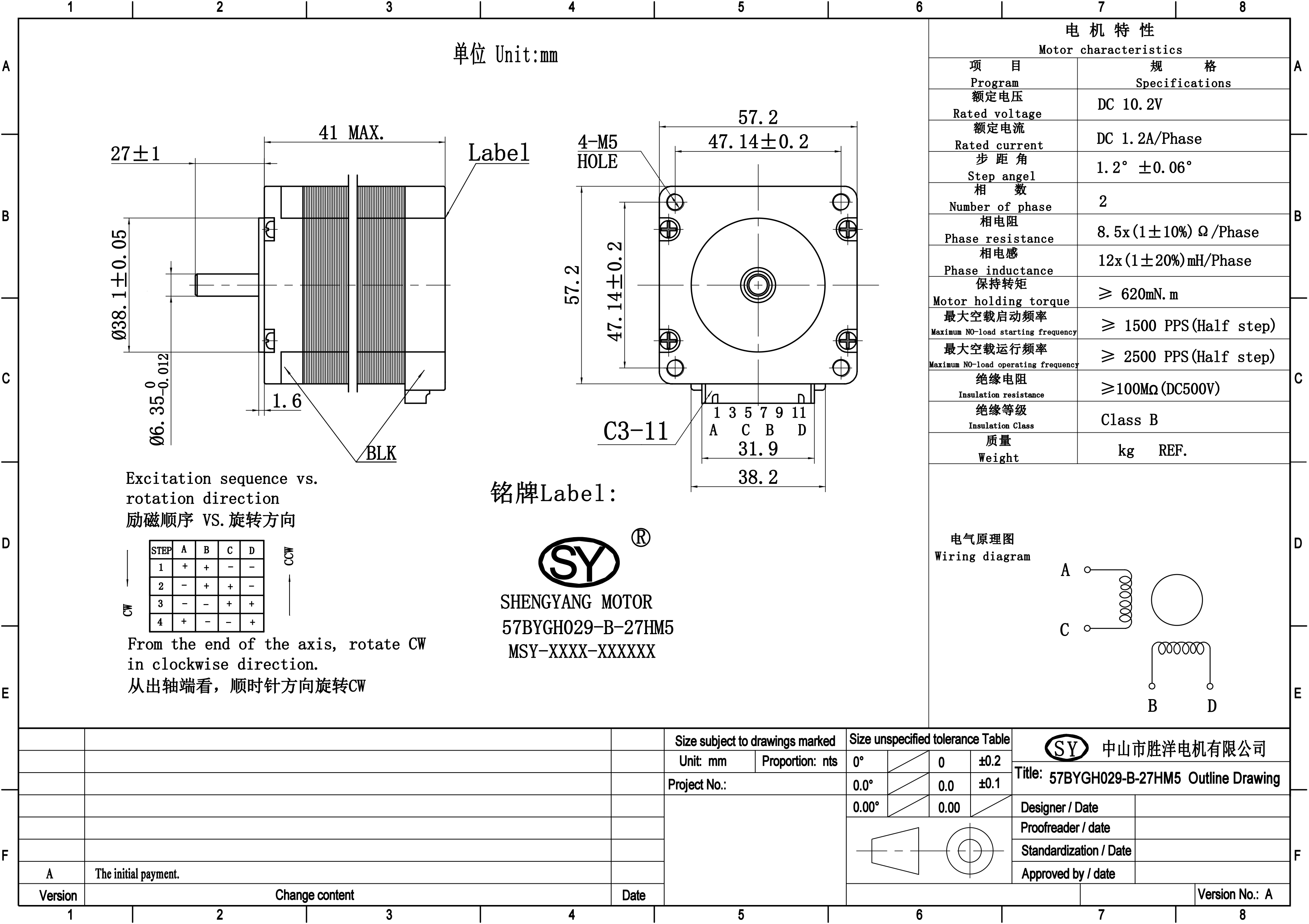 57BYGH029-B-27HM5-Chinese and English outline drawings