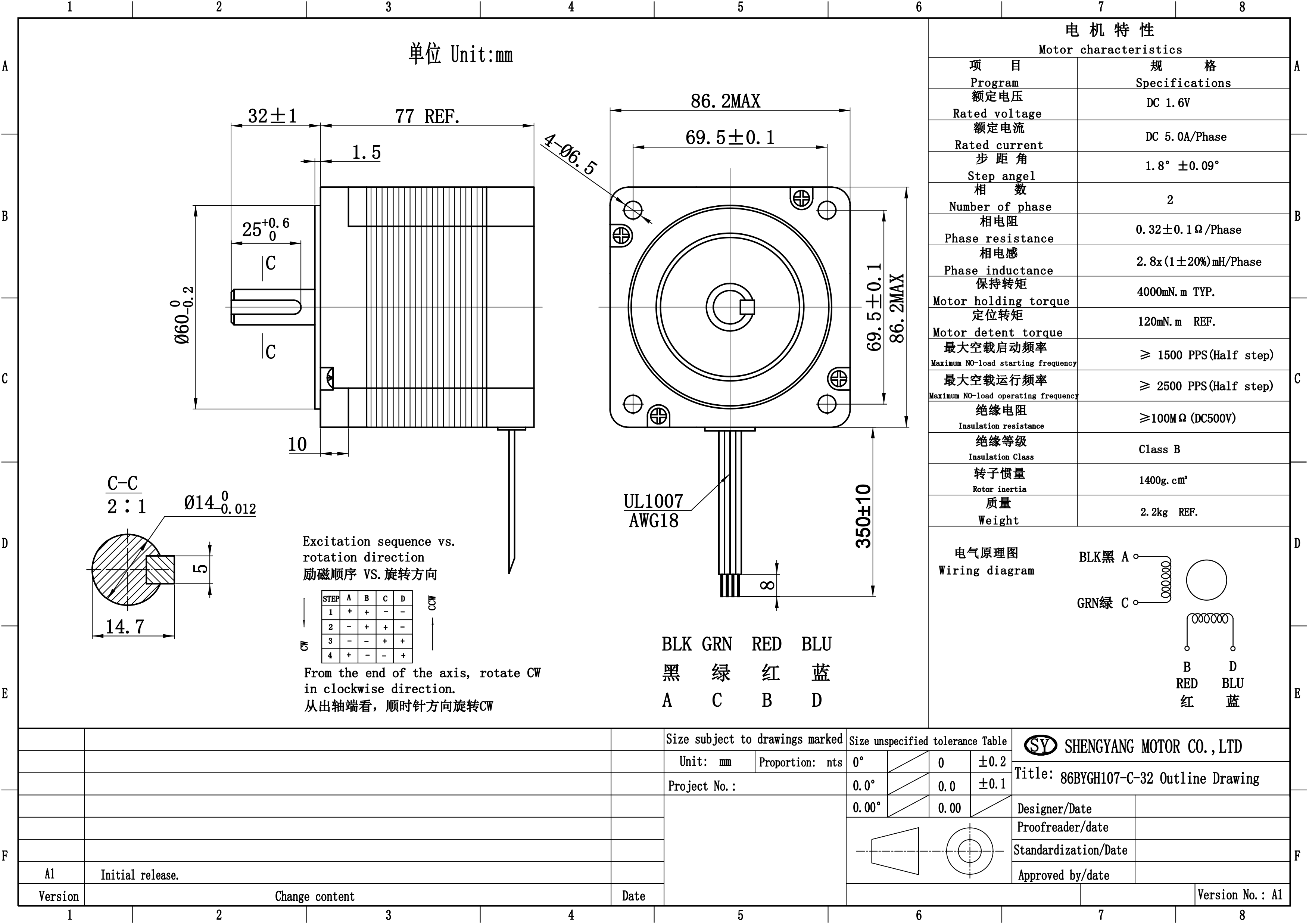 86BYGH107-C-32-Chinese and English outline drawings