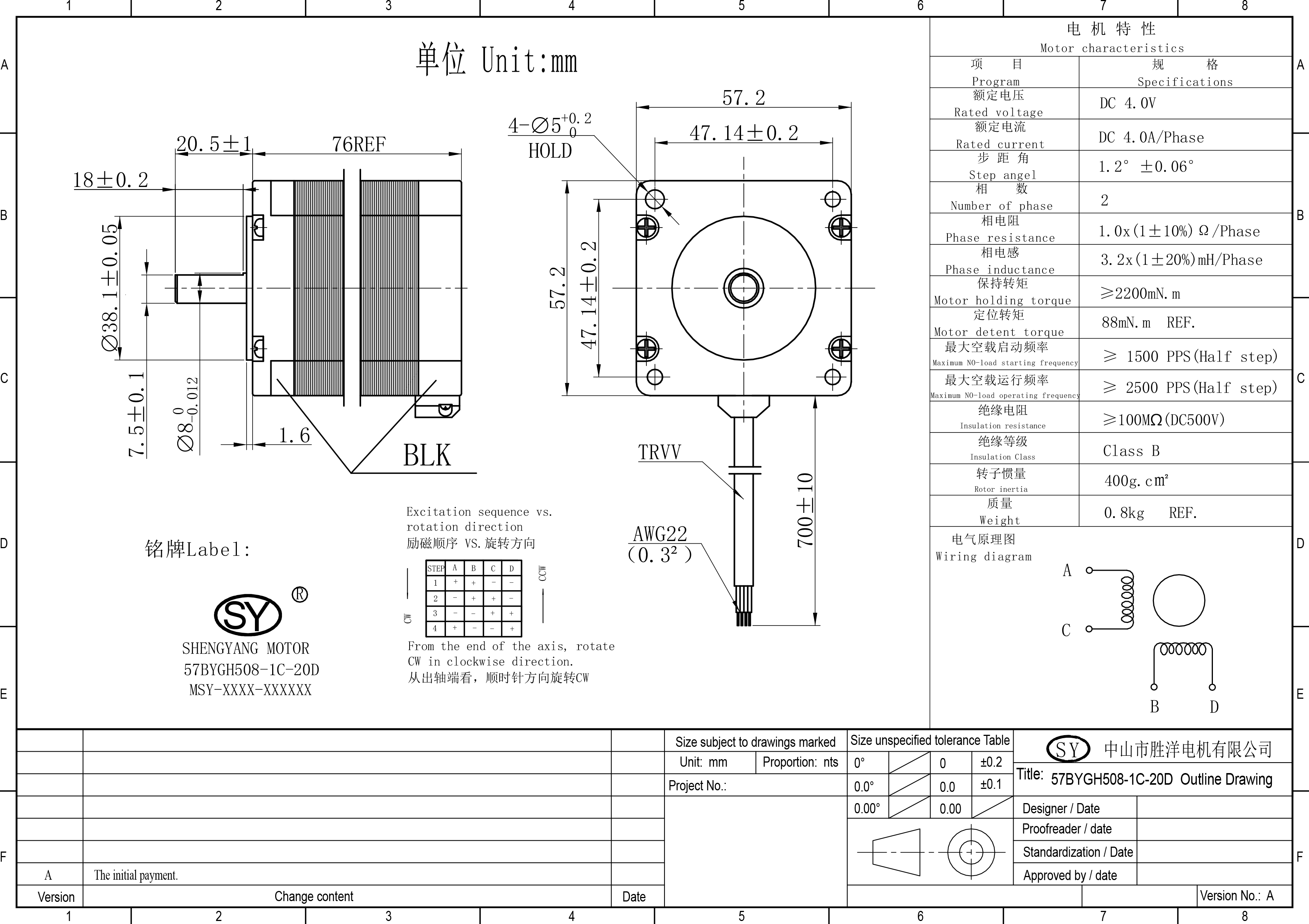 57BYGH508-1C-20D-Chinese and English outline drawings