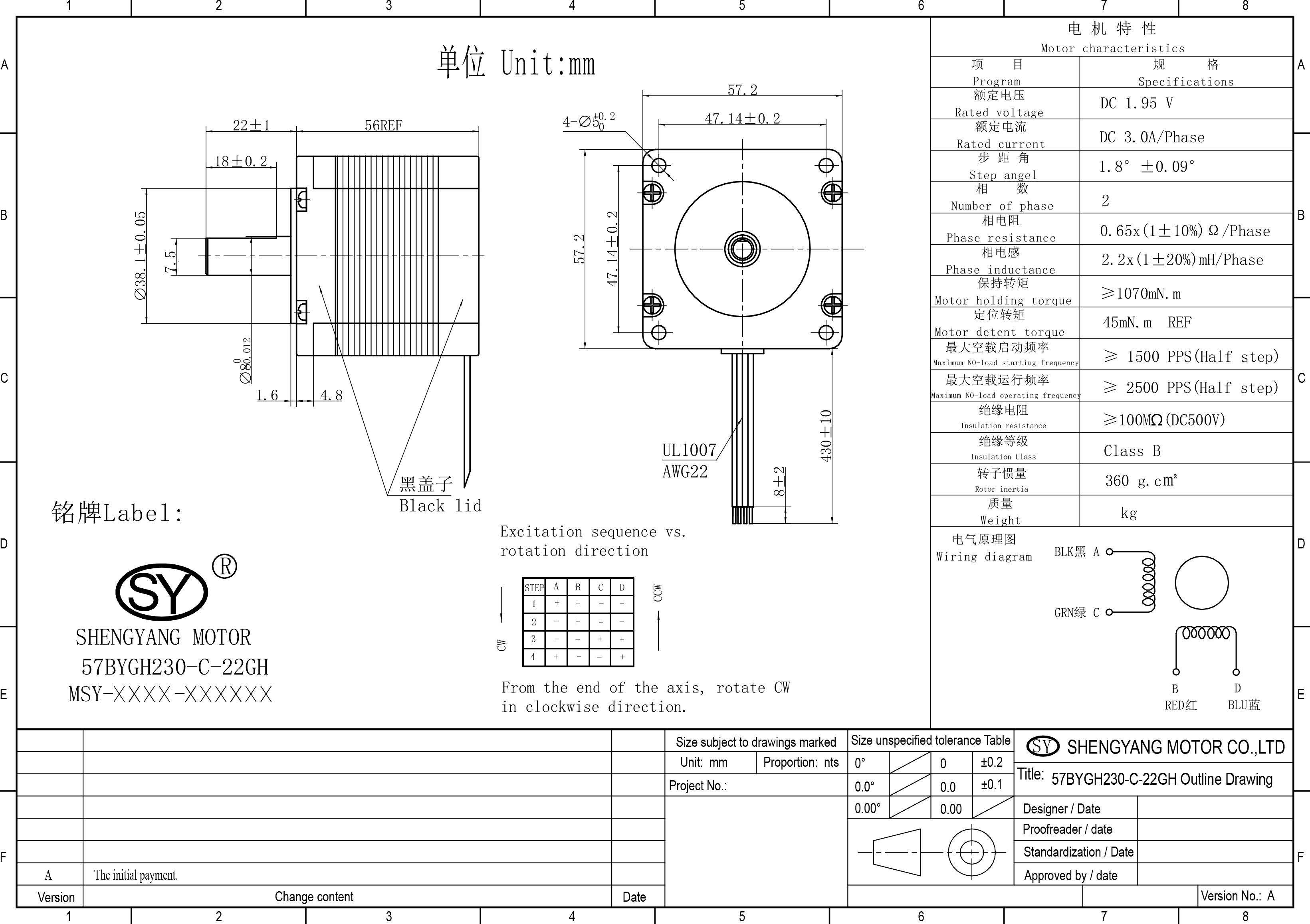 57BYGH230-C-22GH--Chinese and English outline drawings