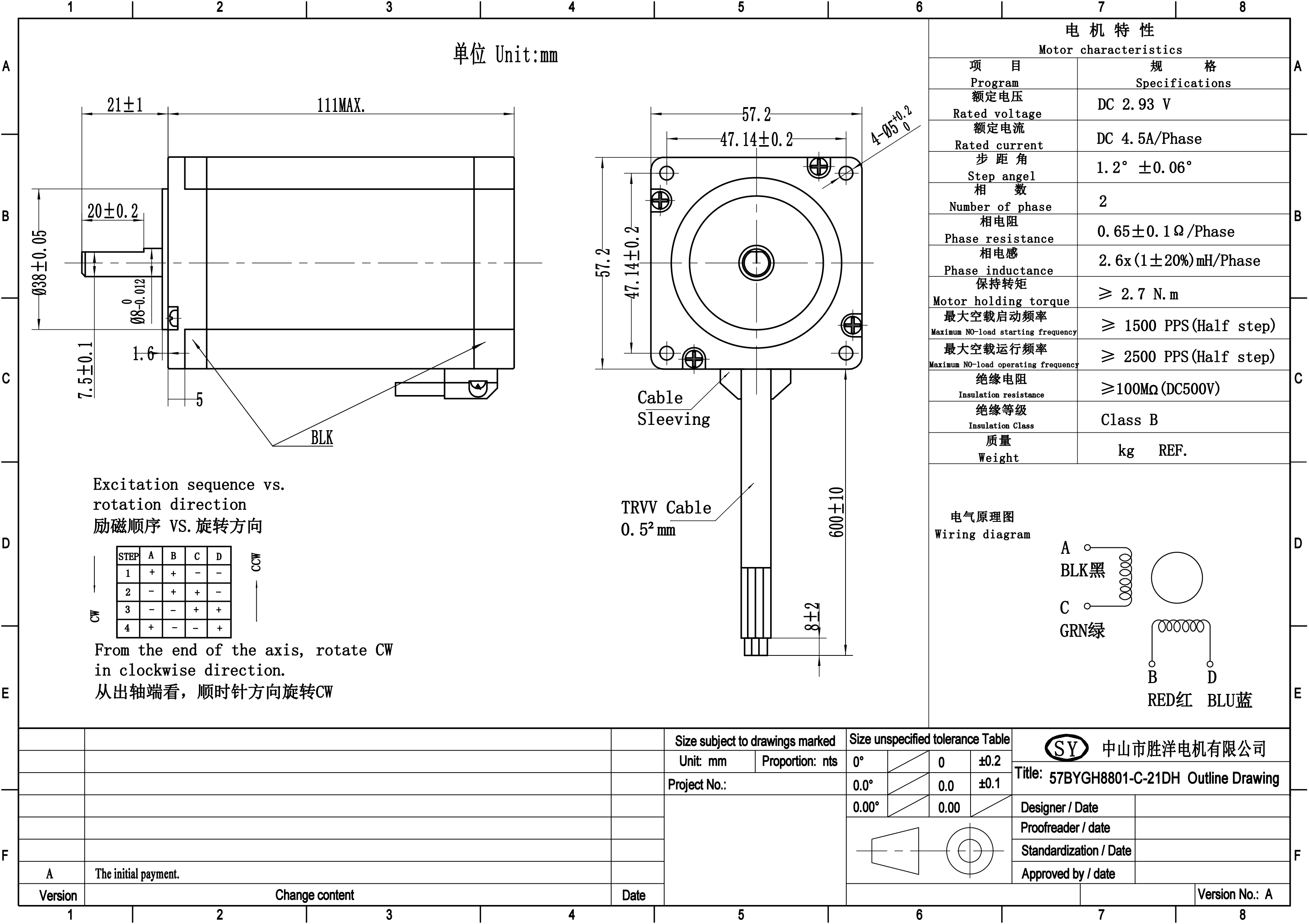 57BYGH8801-C-21DH-Chinese and English outline drawings (1)